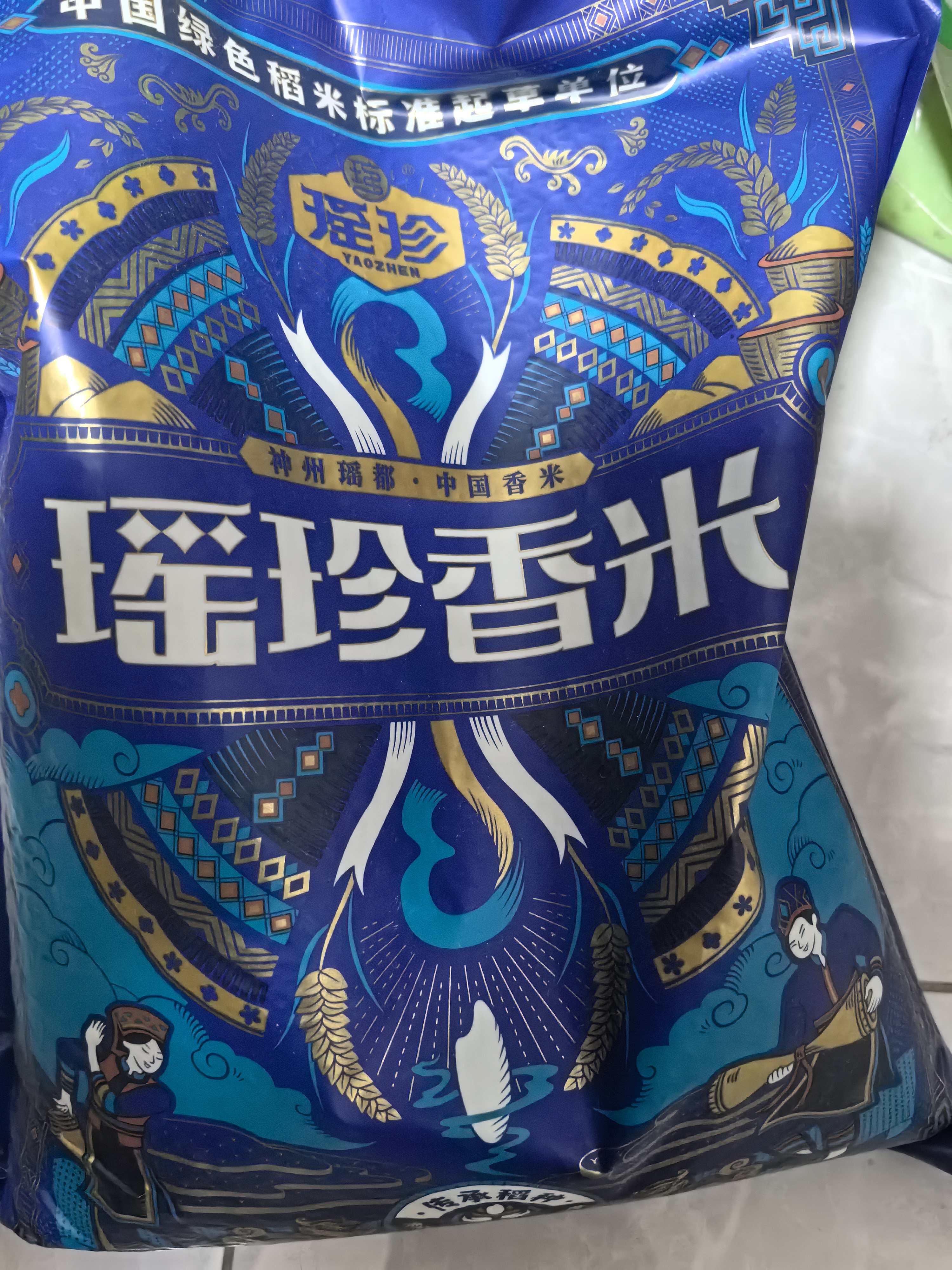瑶珍香米20斤 老稻种香米 一级香米 长粒米 新米 大米 真空2.5kg*4 实拍图