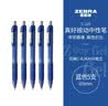 斑马牌（ZEBRA）中性笔 0.5mm子弹头签字笔 学生标记笔走珠水性笔 C-JJ100 JELL-BE 蓝色 10支装 实拍图