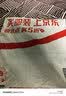 曦雁夏天体能服训练套装男速干透气军迷T恤军训体恤运动套装圆领正品 实拍图
