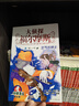 【全系列1-70册自选】大侦探福尔摩斯小学生版 第1-18辑 全套70册 福尔摩斯探案全集小学生版 插画漫画版 儿童课外阅读漫画书侦探破案悬疑推理小说故事书 【大全套】全集1-66册（第1-17辑） 实拍图