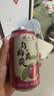 健力宝国货经典低糖柠蜜味200mL*24摩登迷你罐汽水碳酸饮料补充电解质 实拍图