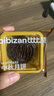 比比赞（BIBIZAN）巧克力流心月饼270g6枚中秋节老式传统糕点员工福利团购批发送礼 实拍图