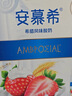 伊利安慕希草莓燕麦味酸奶200g*10瓶/箱 礼盒装 实拍图