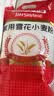 金沙河面粉 雪花小麦粉家用25kg 包子馒头水饺手擀面 中筋烘焙10斤*5包 实拍图