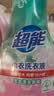超能 内衣洗衣液 1.72斤(860g*1瓶) 内衣专用 长效抑菌 内衣内裤洗 实拍图
