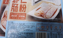 广州酒家虾仁肠粉185g*3盒 速冻拉肠儿童早餐半成品广式点心早茶生鲜速食 实拍图