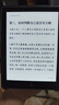 汉王（Hanvon）【李雪琴推荐】Clear6Pro+电子书阅读器6英寸墨水屏电纸书智能阅读本学习看书学习办公本平板电脑 实拍图
