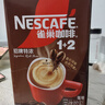 雀巢（Nestle）【樊振东同款】1+2特浓低糖*速溶咖啡三合一冲调饮品90条1170g 实拍图
