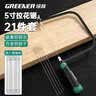 绿林（GREENER）5寸锯子手锯拉花锯多功能木工线锯家用小型手持钢丝锯万能神器 实拍图