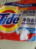 汰渍全效洁净洗衣皂柠檬116g*4块 温和去渍不伤手 肥皂透明皂 实拍图