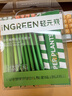 轻元素膳食纤维小绿粉3.5g*50条大麦若叶青汁高膳食纤维早餐冲饮果蔬粉 实拍图
