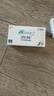 强生润眸双周抛6片装安视优隐形眼镜近视进口保湿两周抛375度 实拍图
