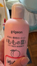 贝亲（Pigeon）桃子水婴儿儿童桃叶精华爽身露日本本土版 200ml*1 金榜包装 实拍图