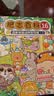 肥志百科16原来你是这样的动物F篇 6-12岁儿童趣味百科漫画书小学生课外书少儿百科知识漫画正版 如果历史是一群喵姐妹篇作者力作 B站百万UP主肥志团队爆笑创作 实拍图