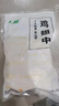 上鲜鸡翅中 净重3斤 烤翅鸡中翅炸鸡翅红烧鸡翅鸡肉生鲜烧烤食材 实拍图