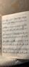 INTO YOU女主角唇泥唇颊两用腮红唇釉哑光口红生日礼物送女生七夕礼物EM06 实拍图