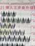 心愿先生免胶假睫毛懒人三部曲升级款ABA款假睫毛上镜自然免胶水送礼礼物 实拍图
