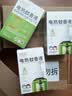 润本电蚊香液驱蚊液45ml*9瓶+3个加热器驱蚊防蚊液蚊香无香型 实拍图