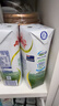 安佳（Anchor）脱脂 高钙纯牛奶 250ml*24盒 新西兰原装进口草饲 实拍图