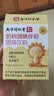 六和乾坤南京同仁堂 氨基酸奶粉伴侣改善口味深度水解宝宝奶粉调味剂15袋 实拍图
