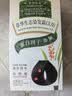 章华（SAVOL）生态染发霜自然黑色2盒植遮白物染发剂盖白染发膏自营男女 实拍图