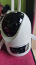 海康威视（HIKVISION）4g监控摄像头 终身免流量1000万双摄镜头 360度无死角带夜视全景高清监控器 农村室外户外无需WiFi 实拍图