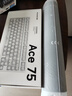 迈从（MCHOSE）Ace75 磁轴键盘 75配列机械客制化RT按键旋钮电竞游戏有线FPS打瓦三角洲游戏双驱动无畏契约 Ace 75 雾透白 火影磁轴【桌搭美学】 实拍图