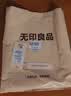 无印良品盖巾沙发罩沙发盖垫四季防滑盖垫扶手靠背巾90*90质朴 实拍图