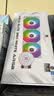 利民（thermalright）Aqua Elite 360 WHITE ARGB 一体式水冷散热器日蚀幻彩光效 ARGB冷头 AE360 WHITE ARGB 实拍图