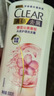 清扬去屑洗发水 樱花沁爽500g 烟酰胺净屑止痒留香洗头膏男士女士通用 实拍图