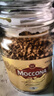 摩可纳（Moccona）经典8号冻干速溶黑咖100g瓶装 深烘进口拿铁美式健身0糖400次咖啡 实拍图