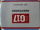 G17巴斯夫原液汽车摩托车汽油添加剂燃油宝除积碳除水喷油嘴清洗剂 实拍图