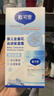 戴·可·思婴儿金盏花沁润保湿霜50g真空泵 儿童夏季冰沙霜舒缓补水保湿面霜 实拍图