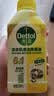 滴露（Dettol）洗衣机清洁除菌液洗衣机杀菌去污消毒清洗剂金装混合香型250ml*4 实拍图