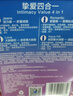 杜蕾斯（durex）玻尿酸避孕套 安全套 超薄  经典挚爱四合一36只 套套 超值囤货 实拍图
