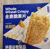 欧扎克【独立包装】全谷物燕麦小麦全麦脆即食麦片早餐搭配水果代餐1kg 实拍图