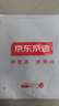 京东京造 悦柔床单单件 120g加厚耐用 A类磨毛床罩 180x230cm 科技灰 实拍图