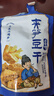 三关六码头夹笋豆干 浙江老宁波土特产年货风味特色各地解馋小零食小吃250g 实拍图