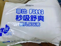 菲比Fitti秒吸舒爽乐玩裤拉拉裤XL114片(12-17kg)加大码裤型瞬吸干爽 实拍图
