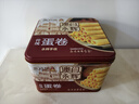 永辉澳门鸡蛋卷原味338g礼盒节日送礼休闲零食下午茶曲奇饼干早餐特产 实拍图