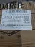 舒肤佳香皂115g*9块皂(纯白*3+柠檬*3+薰衣草*3) 99.9%除菌新旧包装随机 实拍图