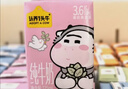 认养一头牛【新鲜日期】3.6g蛋白纯牛奶125ml*16盒 牛奶整箱 可爱礼盒装 实拍图