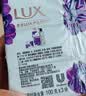 力士（LUX）香皂12块装 幽莲x3+艾叶x3+闪冰x3+恒久x3 实拍图