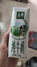 伊利【新鲜日期】金典纯牛奶早餐奶250ml*16盒3.6g乳蛋白 礼盒装 5月 实拍图