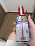 WD-40家用门锁润滑油消除合页吱吱响wd40缝纫机防盗门锁芯门轴铰链防锈 实拍图
