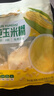 捷氏山药玉米南瓜糊600g高钙低脂肪无蔗糖南瓜粉即食营养早餐代餐粥 实拍图