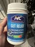 Nutrition Care纽新宝澳洲NC经典养胃粉150g/罐谷氨酰胺肠胃养护 实拍图