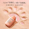 贝德美儿童防晒霜50g男女童防晒乳防水防汗宝宝专用隔离紫外线SPF50 实拍图