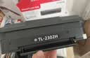 奔图TL-2302H 双支装 奔图原装硒鼓适用P1lite/M1lite打印机M1/M2系列硒鼓BP/BM2302/2301/2310/2313 P1/P2粉盒 实拍图