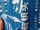 云山半有机霞浦头水紫菜100g 海产干货煲汤紫菜蛋花汤即食海苔 实拍图